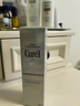 珂润（Curel）抗皱舒缓紧致敏感肌男女护肤化妆品生日礼物 轻龄修红精华液40ml 实拍图