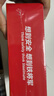铁将军汽车胎压监测器太阳能轮胎检测胎温胎压同显语音播报T63内置 实拍图