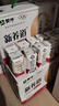 蒙牛新养道无乳糖牛奶脱脂型钻包200ml×24包（电商对口箱）送礼礼盒 实拍图