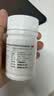 来益维生素E软胶囊100mg*60粒 抗氧化护肤抗皱抗衰老备孕心脑血管健康 实拍图