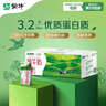 蒙牛纯牛奶钻包200ml*24盒 电商定制送礼礼盒 实拍图