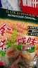 金味咸味果蔬麦片600g（30g*20袋）营养早餐 即食燕麦片【咸味】 实拍图