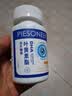 南京同仁堂蓝莓叶黄素脂维生素C120片成人儿童保护视力青少年眼睛营养 实拍图