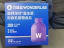 万益蓝（WONDERLAB）益舒深休™益生菌睡眠情绪即食乳酸菌200亿活性菌成人男女 【重磅新品 I 月卡】 30瓶*1盒 实拍图