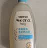 艾惟诺（Aveeno）艾维诺婴儿洗发水沐浴露二合一儿童安心洗沐二合一532ml补水保湿 实拍图
