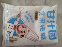 甘汁园食用纯碱1kg去污烘焙原料食用碱碱面食品级专用无添加凉粉制作 实拍图