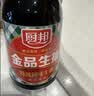 厨邦酱油 金品系列 生抽 酱油1.48kg*2+渔女蚝油605g*2 调料套装礼盒 实拍图