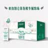 蒙牛特仑苏有机纯牛奶250mL*12盒 品质奶源 送礼礼盒装 实拍图