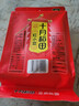 十月稻田 红小豆 2斤 红豆沙 打豆浆 杂粮粗粮真空装 大米伴侣 八宝粥原料 实拍图