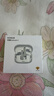 荣耀Earbuds 4七夕送礼【国家补贴】荣耀耳机 蓝牙耳机双镀钛动圈降噪长续航适用于荣耀华为手机珠光白 实拍图
