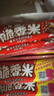脆香米脆米心巧克力 24g*24礼盒576g 休闲儿童零食 糖果 送礼 随机包装 实拍图