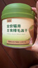 PALAM帕蓝姆猫咪零食鸡肉冻干温和排毛化毛护肠胃不易吐化毛球膏片120g 实拍图