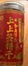 麦酥园上上签饼干抽摇签中高考祝福礼物定胜糕点心网红趣味休闲零食200g 实拍图