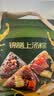 京东京造端午节粽子10粽4蛋礼盒1.54kg蜜枣豆沙蛋黄肉粽端阳臻粽礼盒嘉兴 实拍图