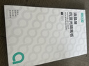 绿巨能（llano）【莱茵认证】防蓝光电脑保护屏显示器防蓝光防辐射护眼膜台式悬挂式屏幕保护罩通用23.8英寸16:9 实拍图