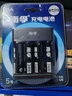 南孚5号充电电池4粒 镍氢数码型2400mAh 附充电器 适用于玩具车/挂钟/鼠标键盘等 AA-4B+ 实拍图
