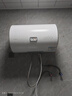 海尔（Haier）出品统帅（Leader）热水器电热水器LC1/LC2家用40升储水式卫生间洗澡小户型租房推荐专利防电墙2.0 50L 2200W 一级能效省电X5 实拍图