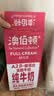 澳伯顿So Natural A2-β酪蛋白纯牛奶整箱200ml*24盒高钙早餐奶原装进口 实拍图