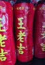 王老吉凉茶1.5L*6瓶 火锅烧烤伴侣家庭送礼 整箱装 实拍图