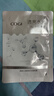 高姿面膜提亮保湿面膜25ml*1片净透润肤 多效补水体验装七夕送女友 实拍图