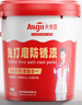 Allgll水泥墙面修复材料裂缝防水填缝剂缝隙修补高强堵漏速干砂浆家用 实拍图