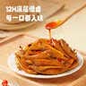 劲仔【王俊凯推荐】深海小鱼 香辣味 300g/盒 20包  鱼仔鱼干海味零食 实拍图
