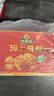 徐福记低糖沙琪玛礼箱1.05kg 休闲零食 早餐糕点点心 办公室健康下午茶 实拍图