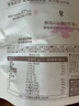 良品铺子冻干苹果圈90g厚切苹果干非油炸果干配料只有苹果块0添加健康零食 实拍图
