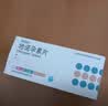 [蒂诺安] 地诺孕素片2mg*14片/盒 实拍图
