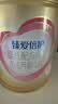 飞鹤臻爱倍护超级飞帆 婴儿配方奶粉 1段(0-6月)900克 乳铁蛋白dha 实拍图