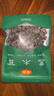 金唐黑木耳80g 东北特产山珍菌菇干货煲汤凉拌火锅食材 实拍图