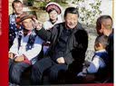 习近平的扶贫足迹 实拍图