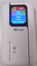 格行mt700随身wifi6官方正品双频真5G三网通用无线网卡免插卡路由器移动随身携带wifi5g无线流量2026款 6000毫安-双频真5G-送1000G+快充线 实拍图