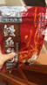 海狸先生香辣鳗鱼丝 海鲜干奶酪鱿鱼条独立包装小鱼干仔零食小吃辣条 香辣鳗鱼丝80g1袋 实拍图