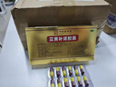 10盒装 罗浮山 苁黄补肾胶囊 0.4g*36粒滋补肾阴强筋壮骨用于肾虚腰酸罗浮苁黄胶囊 实拍图