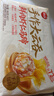 思念手作虾仁大云吞900g约40颗 早餐速食半成品饺子速食云吞 鲜肉馄饨 实拍图