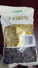 十月稻田 东北黑木耳 500g 干木耳 黑龙江东宁特产 肉厚无根 火锅煲汤炒菜 实拍图