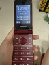 飞利浦（PHILIPS）E6616 老年人翻盖手机4G全网通 超长待机 大电池大屏大声大字老人老年智能按键学生功能机 釉红 实拍图