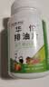 华佗消脂排油丸正品肚子七斤寿排油丸小粉丸加强版大油成堆华佗 特强排油 40片*1瓶 实拍图