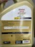 嘉实多（Castrol）机油保养单次卡 嘉实多智E极护全合成  5W-30 SP 6L 30天可用 实拍图