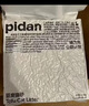 pidan猫砂 豆腐猫砂2.4kg*6包强力吸臭纯猫砂 可冲厕所非膨润土砂 实拍图