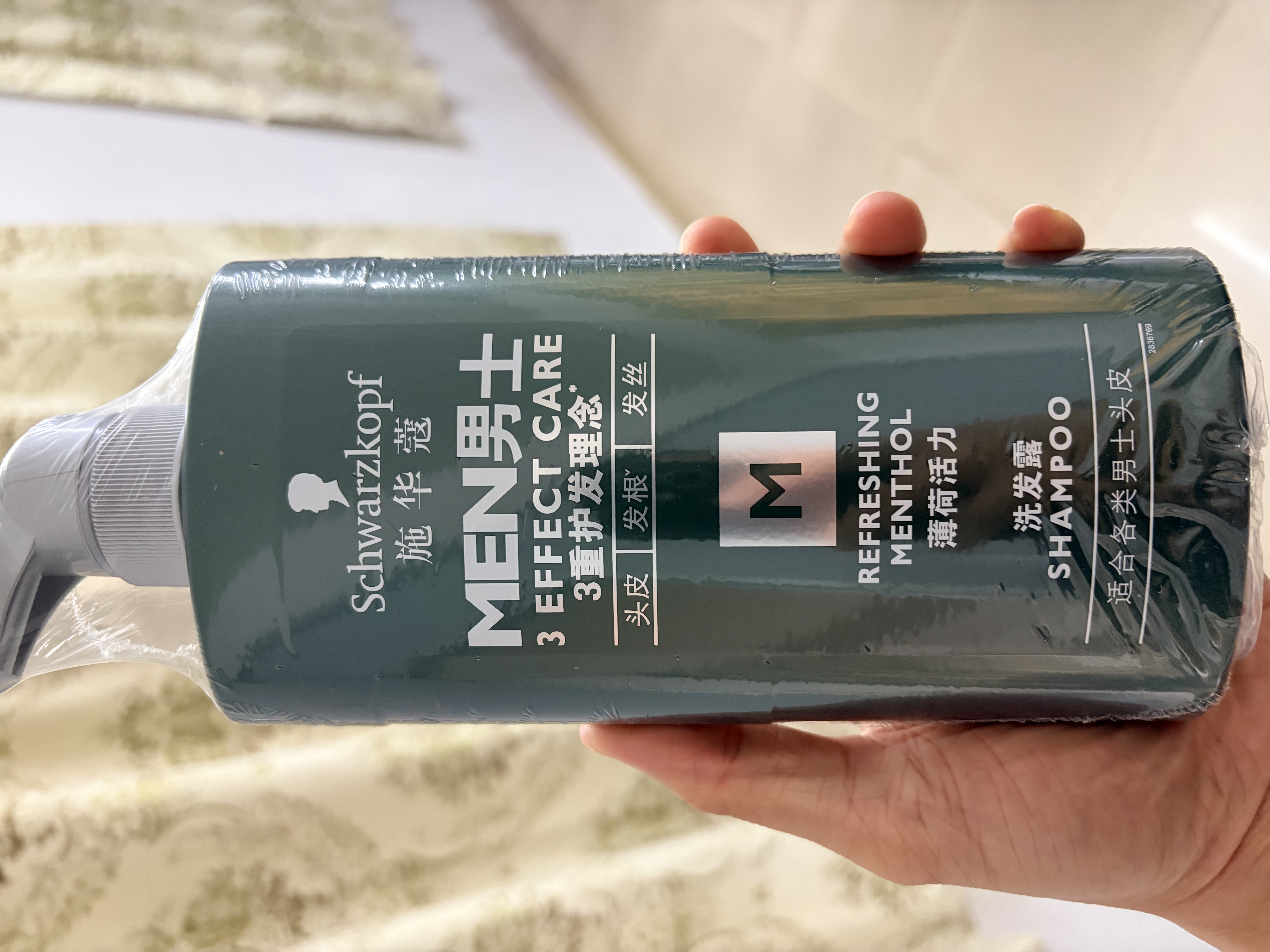 施华蔻（Schwarzkopf）男士薄荷活力洗发露450ml 长效清爽控油蓬松洗发水舒缓头皮洗头膏 实拍图