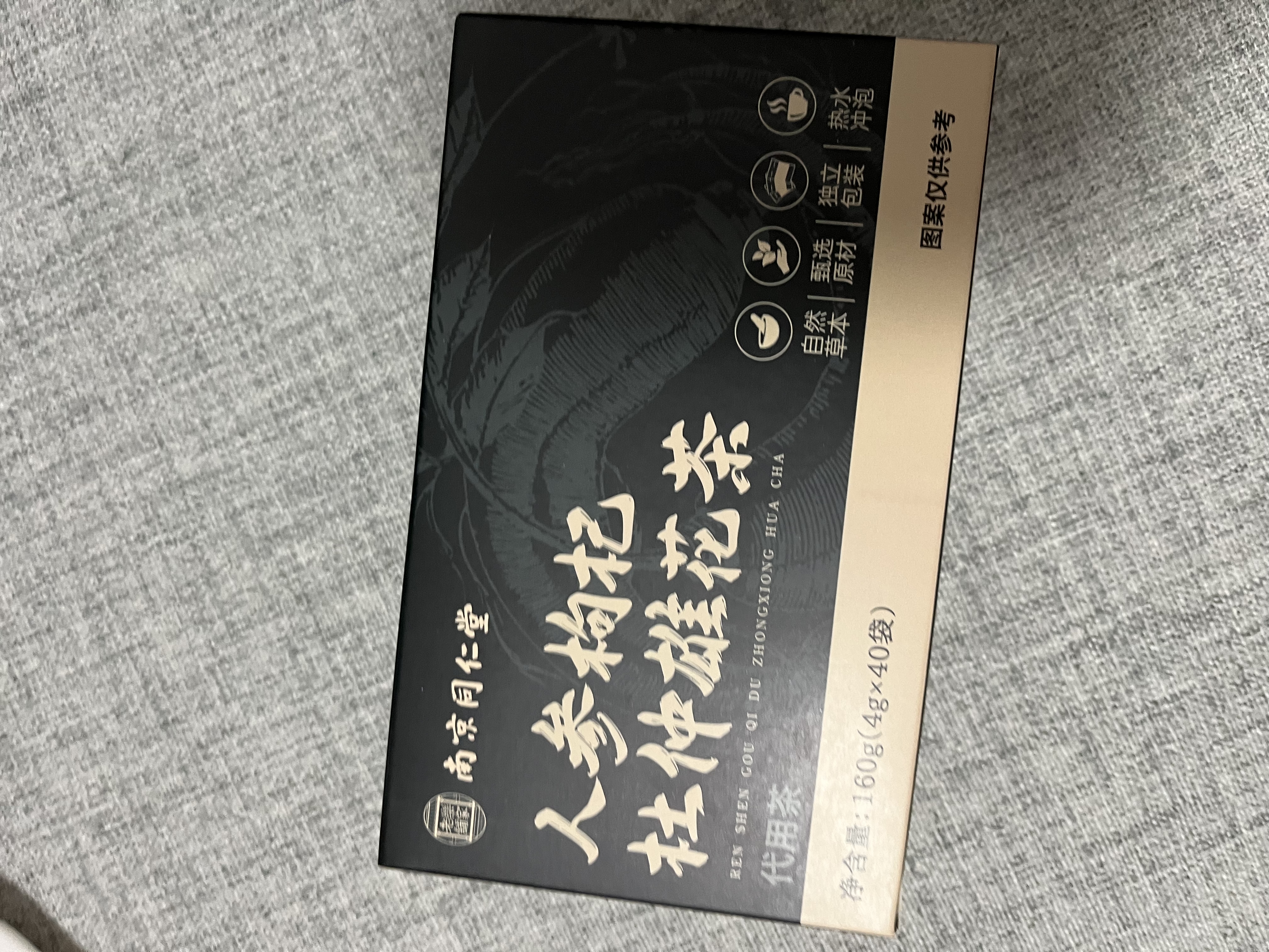 南京同仁堂人参枸杞补肾八宝茶补肾壮阳泡水茶养生茶男士补肾养肝阴阳两虚 实拍图