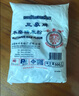 三象水磨糯米粉汤圆粉雪媚娘冰皮月饼糍粑原料500g泰国进口烘焙 实拍图
