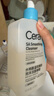 适乐肤（CeraVe）【油痘肌救星】水杨酸洁面473ml控油祛痘七夕情人节礼物男女 实拍图
