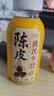 N12润自在陈皮黄芪水无糖茶饮料0糖0脂0卡熬夜小瓶养生饮品230ml*8瓶 实拍图