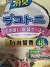 衣物香包防潮防螨虫可替代樟脑球鞋柜除味霉臭防蛀花香樟脑丸 1包（48小袋）-混合花香 实拍图