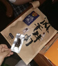张飞 风干手撕牛肉干五香味200g 旅游休闲零食小吃 纯正内蒙风味  实拍图