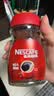 雀巢（Nestle）醇品速溶美式黑咖啡粉冲泡后*0糖健身燃减防困瓶装50g 实拍图