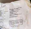 正大鸡全腿2斤 鸡腿鸡肉鸡腿肉生鲜早餐烤鸡大腿炸大鸡腿鸡肉 实拍图